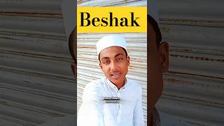 Beshak 🌷🤍 allah allahuakbar allhamdulillah inshan islamicspeech motivationalspeech shorts [upl. by Fremont]