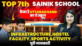 Top 7th Sainik School in India  Best Sainik School Ghorakhal Uttarakhand  Top 7th Sainik School [upl. by Cathrin]