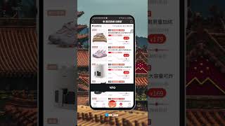 pinduoduo 1688 taobao alibaba alipay wechat china обучение китайтовары товарыкитая таобао [upl. by Heinrick]