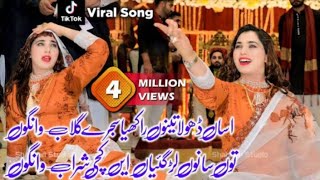 Dhola Sanu Choya Haai Kachi Sharab Wango  Mehak Malik  Dance Performance Ks Studio 72 [upl. by Yaral65]