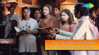 Kandukondein Kandukondein  Yengae Yenadhu Kavithai song [upl. by Strong]