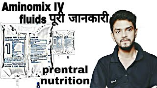 Aminomix IV fluids पूरी जानकारी हिंदी में [upl. by Niwled]