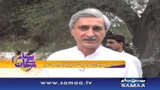 Jahangir tareen ki dil ki batein Samaa Kay Mehmaan 12 Oct 2015 [upl. by Slinkman]