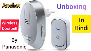 Anchor by panasonic Wireless Door Bell unboxing in Hindi  best doorbell under 1000 doorbell [upl. by Trebreh]