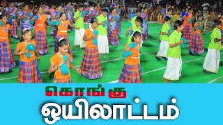 Kongu Oyilattam Part  01  Arthanari palayam  Paramathi velur  sriammantv  sriammanmedia [upl. by Aidyn]