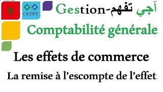 La comptabilité générale  Les effets de commerce la remise à l’escompte de l’effet [upl. by Namdor481]