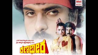 Meenakshi Ninna Kanna Mele Full Song  Ranadheera Songs  Ravichandran Khushboo  Kannada Old Songs [upl. by Drandell]