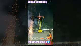 Chopan sonbhadra up 64 happy dussehra [upl. by Amhsirak]