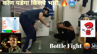 THE GREATEST ROOMATE BOTTLE FLIP CHALLENGE A HILLARIOUS Duel [upl. by Isbella]