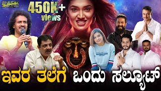 Troll Song Kannada  UITheMovie  Original Trolls  Upendra  Reeshma  Ajaneesh BLahari Films [upl. by Leizahaj]