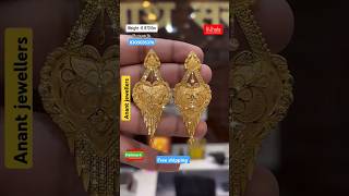 Gold jhala latest design ✨️ 😍 goldjhala goldjewellery sarafa jhalaviralshort [upl. by Annij]