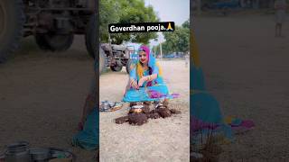 Goverdhan pooja✨🙏🙏 shortvideo dance savita love song hindisong [upl. by Ellednahs679]