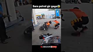 Sara petrol gir gaya😰petrol petrolpump ktm kawasakininja zx10r rider royalenfield bikelover [upl. by Ennagem]