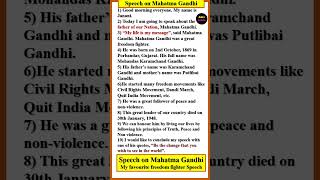 Mahatma Gandhi speech in English  Mahatma gandhi Essay in English  Short speech on Mahatma gandhi [upl. by Rhonda]