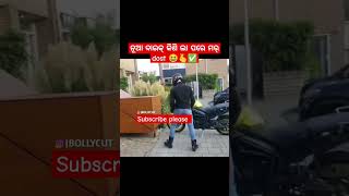 Nua bike kin la pare 😍🌿\ sambalpuri status video  sambalpuri song shortvideo dance [upl. by Assirod887]