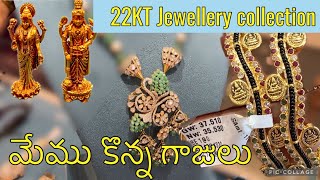 gold Daily wear గాజులు కొన్నాం।22kt Gold Jewellery BombayJewellersteluguVijayawadagoldjewellery [upl. by Atilam]