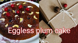 Eggless Plum Cake  Instant  No Soak Fruit Cake  Christmas Special  Eggless Plum Cake Recipe [upl. by Eileen]