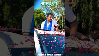 Chandrshekhar Sansad Ji Ka Kafila  bhimarmy chandrashekhar jaybhim chamar jatav [upl. by Aisad]