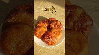 Anarse anarse anarsa anarsarecipe maharashtrianfood diwalispecial diwalifaral diwali festive [upl. by Imarej391]