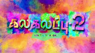 Kalakalappu 2 Tharumaru song instrumental LowcosTKraoke [upl. by Yahsel]