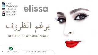 Elissa … Beraghm El Zorouf  اليسا … برغم الظروف [upl. by Mathew]