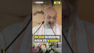 HM Amit Shah Challenges Rahul Gandhi Over Restoring Article 370 amitshah rahulgandhi article370 [upl. by Areem]