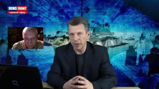 Виталий Третьяков о России Донбассе и Украине quotНа самом делеquot [upl. by Llenel]