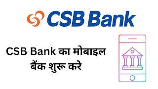 How to Create CSB Bank Mobile Banking  Catholic Syrian Bank Mobile Banking in Hindi [upl. by Schreibman]