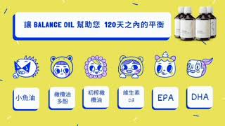 ZINZINO Balance Oil 不只是魚油 [upl. by Torrin]