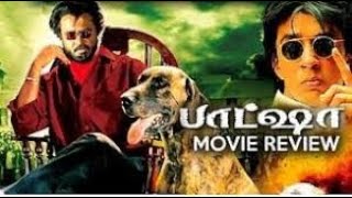 Manik Basha bgm Nagama Tamil TeluguMalayalam all time superhit Rajnikanth Movie [upl. by Elnar]