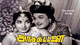 Arasa Kattalai Full Movie Song  TMSoundararajanPSusheela  MGR JayalalithaSarojadevi  4K [upl. by Klockau823]