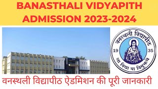 All know about Banasthali vidyapith admission 20232024 Application form detailsAdmission details [upl. by Olag159]