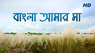 Bangla Amar Maa বাংলা আমার মা  Suruchi Sangha  Pujo Song  Shaan  Shreya  Jeet Gaanguli  SVF [upl. by Derek]