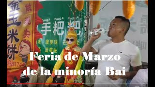 Feria de Marzo de la minoría Bai [upl. by Uhej]