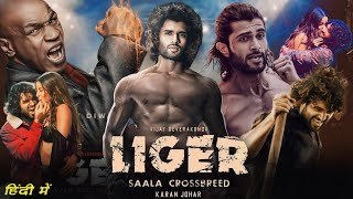 Liger Full Movie HD Vijay devarakonda Ananya Pandey Ronit Roy Movie Facts and Details in Hindi [upl. by Niwred305]