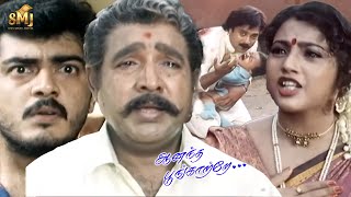 Aranmanai Kills Karthik  Anantha Poongatre  Ajith Raj Kapoor  Malavika  Vadivelu  SMJ [upl. by Etterual18]