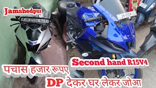 Second hand Bike price Jamshedpur Yamaha R15 V4 R15M  2nd Bike Jamshedpur Jharkhand  Used Bike [upl. by Acimak]