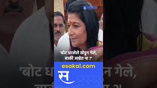 Yugendra Pawar यांच्या आई Sharmila Pawar प्रचारात सहभागी । baramati vidhansabha [upl. by Mad]