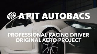 A PIT AUTOBACS × PROFESSIONAL RACING DRIVER ORIGINAL AERO PROJECT  オートバックス [upl. by Batty]