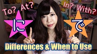 AT IN To With に ni VS で de Differences┃The Ultimate Guide [upl. by Esme]