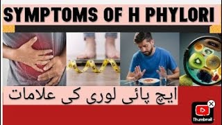 symptoms of h pylori [upl. by Attesor]