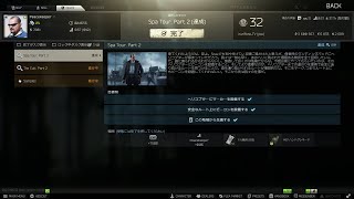 【EFT】ピースキーパー Spa Tour  Part 2（スパツァーパート２）【タスク】 [upl. by Arleen]