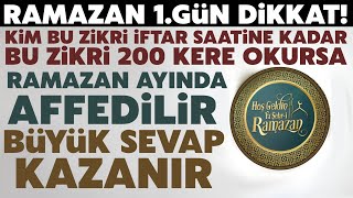 Ramazan 1Gün Akşam Dikkat Kim İftar Vaktine Kadar 200 Kere Bu Zikri Okursa Bak Neler Yaşar [upl. by Attemaj577]