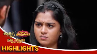 Tension ஆகாதீங்க விஜய்😌Mahanadhi Aaha Kalyanam  Mahasangamam  Episode Preview  14 Feb [upl. by Teddy]