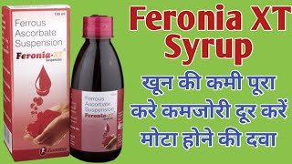 Feronia XT Syrup Uses  Ferrous Ascorbate Folic Acid  खून की कमी पूरा करे  मोटा होने की दवा [upl. by Omiseno197]