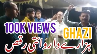 Tarbela ghazi shadi gomer and dancing tanver sahib son [upl. by Teryn565]