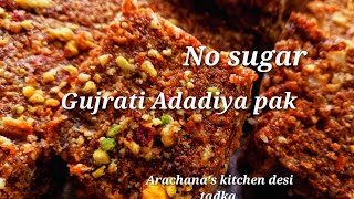 Gujrati Traditional Adadiya Pak Recipe😋  How To Make Adadiya Pak With Jaggery [upl. by Imac]