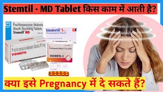 Stemetil MD Tablet  stemetil 5mg Tablet सम्पूर्ण जानकारी हिन्दी मे  Dr Trust [upl. by Areek]