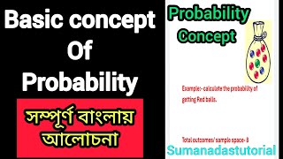 Basic concept of probability  probability explained in bengali [upl. by Atterg454]