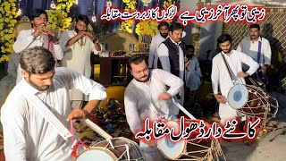 Dhol Compeititon  Zebi Dhol Master Talagangi  Zebi Dhol Beats 2024  Pakistan No1 Dhol Master [upl. by Aliled]